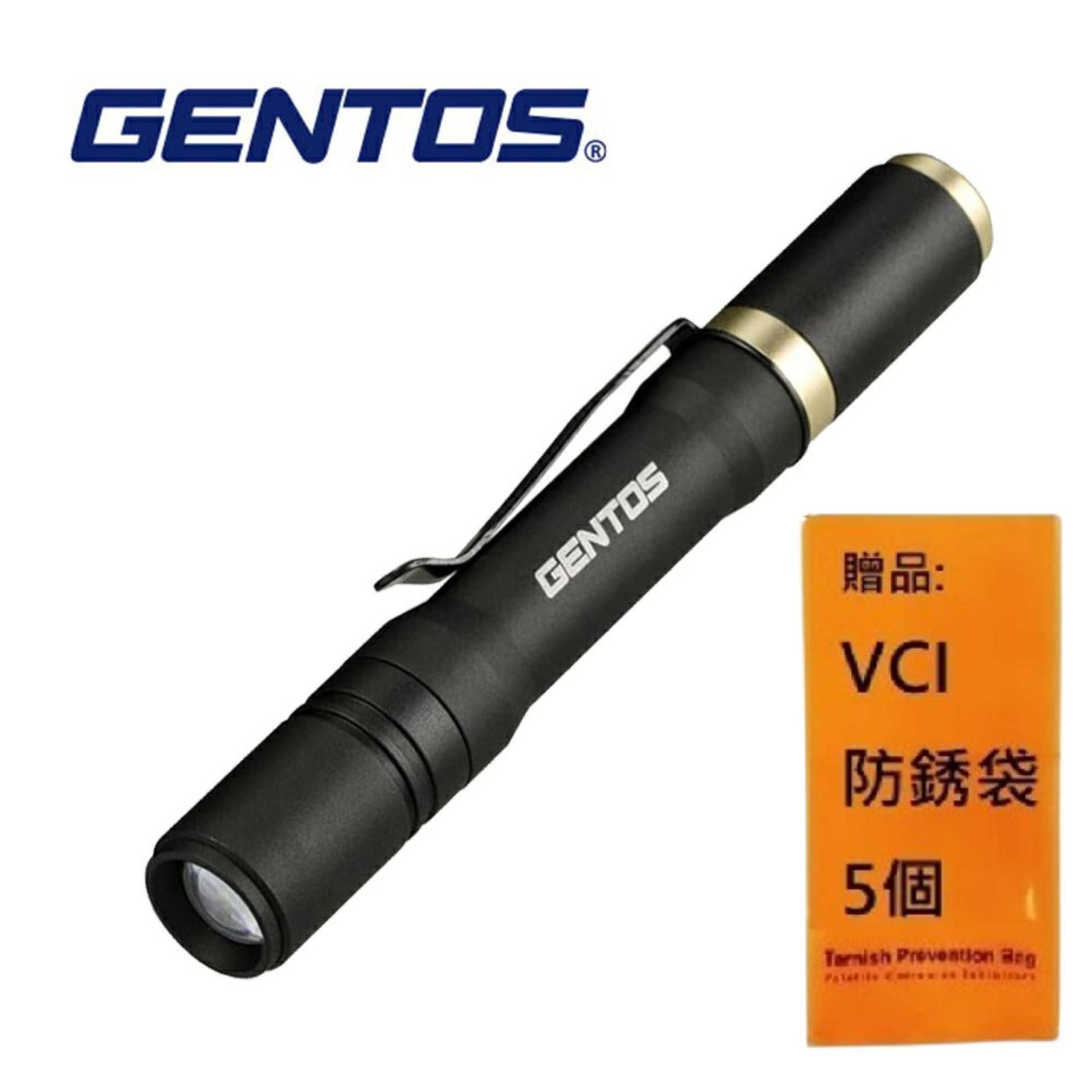 【Gentos】專業可調焦手電筒-USB充電 200流明 IP54 RX-304R IP54防水防塵等級