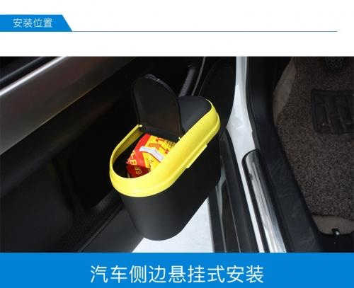 車用垃圾桶 / 奶瓶置物箱 汽車垃圾桶 小型垃圾桶 車上垃圾桶 車內垃圾桶 按壓垃圾桶 小垃圾桶