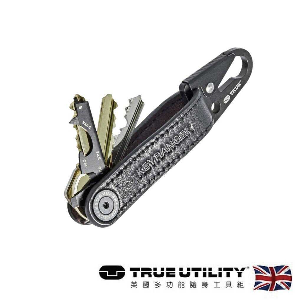 【TRUE UTILITY】英國多功能皮革鑰匙圈工具扣環 英國多功能皮革鑰匙圈工具扣環