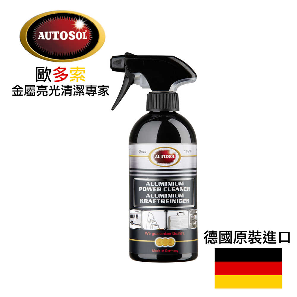 【AUTOSOL歐多索】強力不鏽鋼清潔劑-500ml 適用於各種不鏽鋼及各種金屬