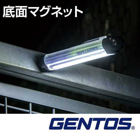 【Gentos】Onez 兩用工作燈- 400流明 IP54 OZ-134D IP54防水等級