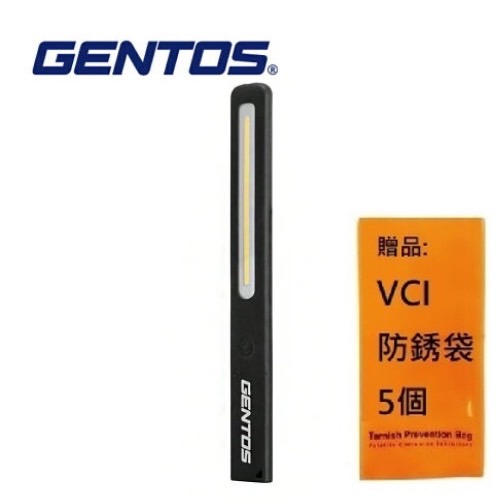 【Gentos】長型工作照明燈- USB充電 500流明 IP54 GZ-703 IP54防水等級