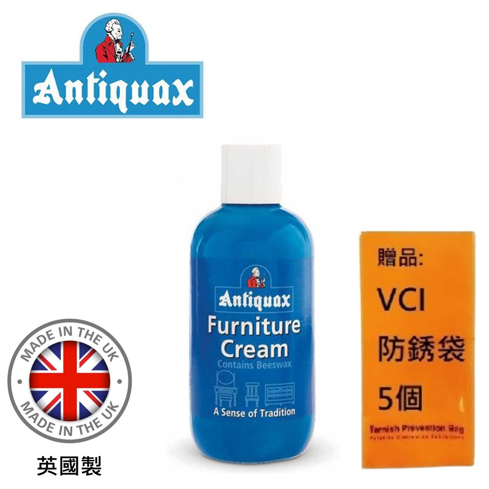 【Antiquax】家具清潔保養乳 200ml 使用前建議搖晃均勻