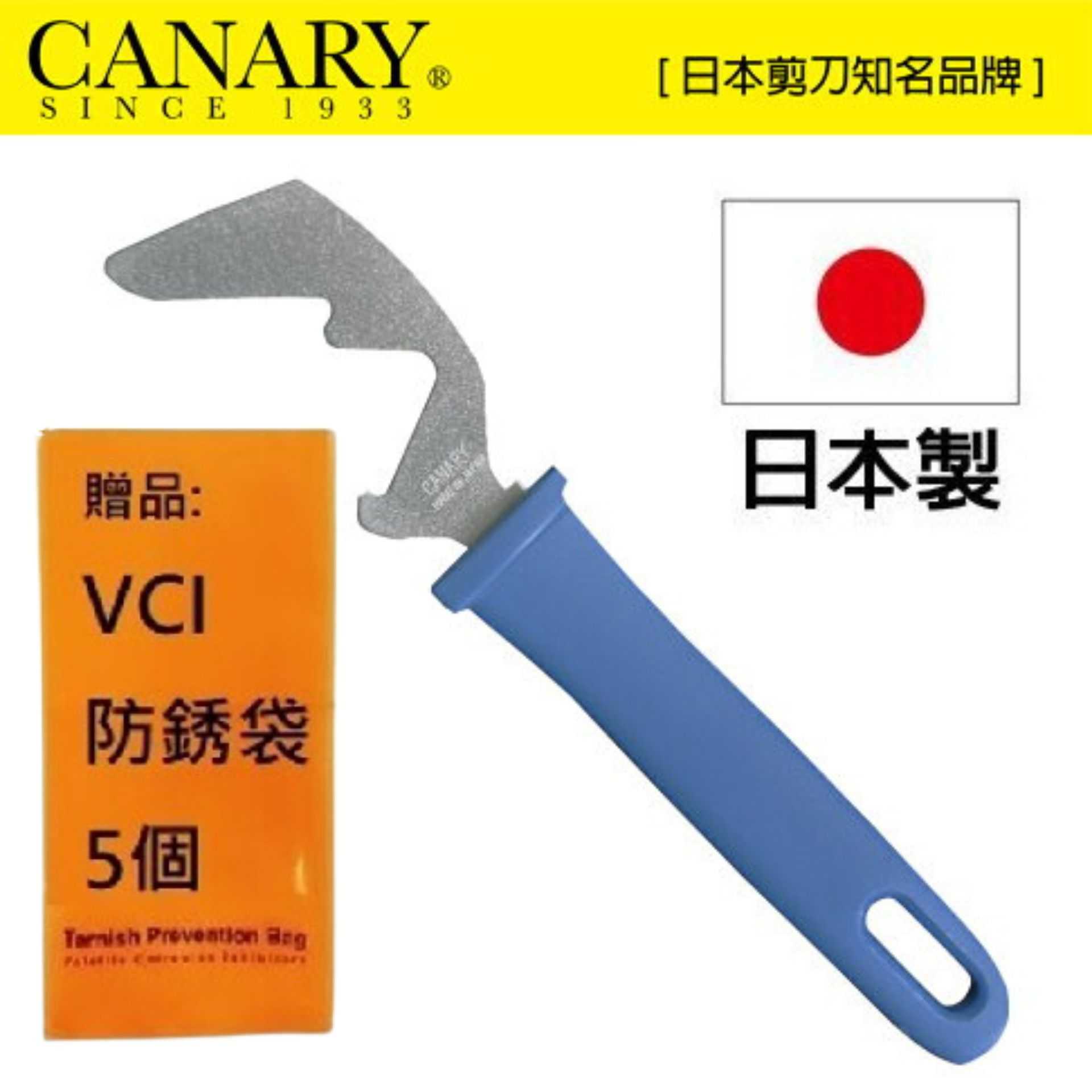 【日本CANARY】調味料瓶蓋拆除小幫手 RT-100 方便拆卸調味料上的塑膠瓶蓋
