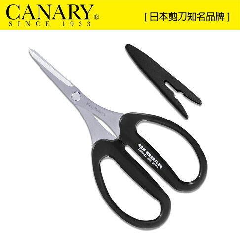 【日本CANARY】超硬剪刀大力士 短刃 附蓋 AW-165HS 附蓋設計，方便收納及攜帶