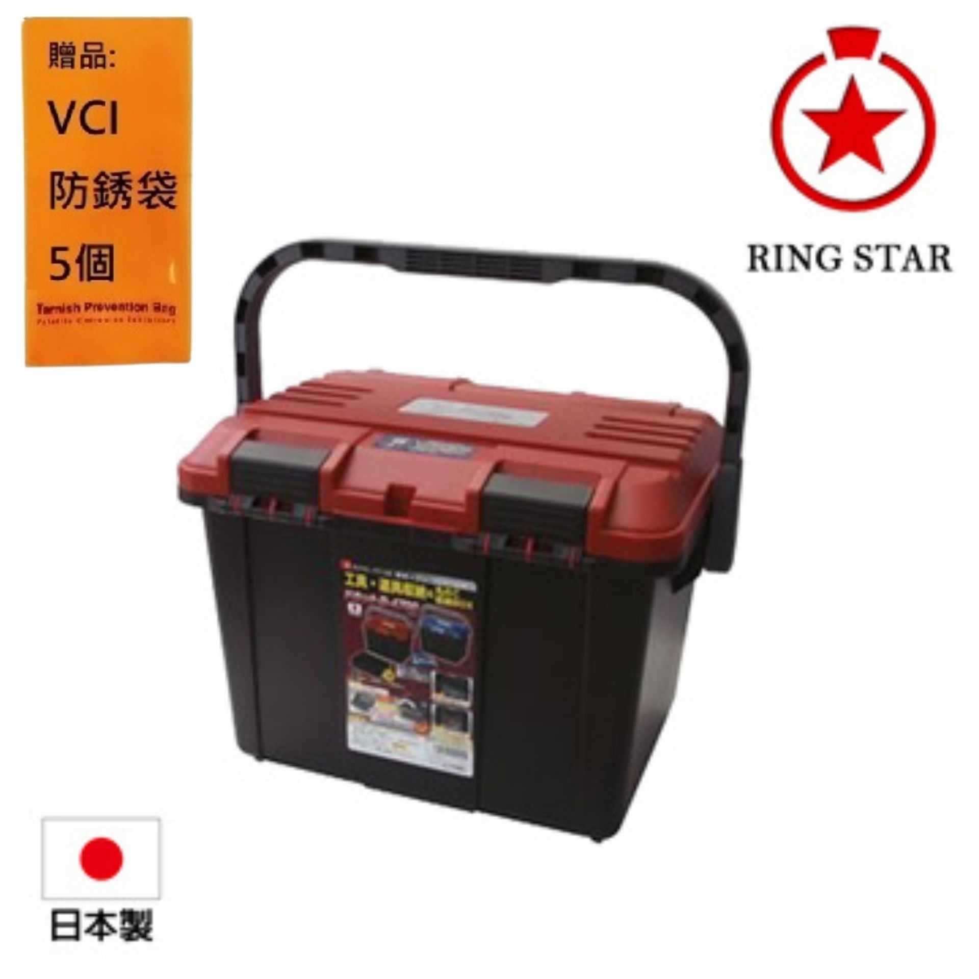 【日本 Ringstar】雙向開口大容量工具箱 D-4700-紅 工具，圓鋸收納，BA96台座