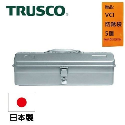 【Trusco】山型單層工具箱-槍銀 Y-350-SV 經典工具箱