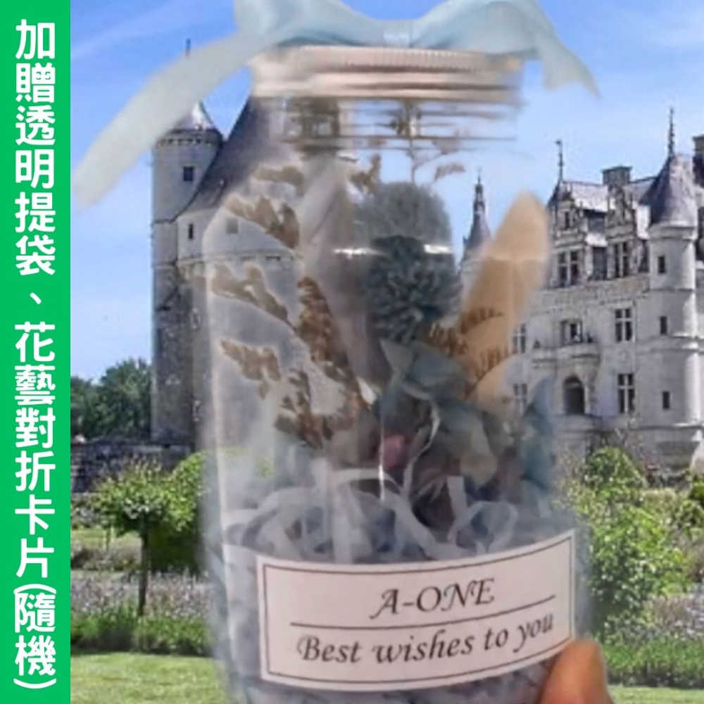 【A-ONE 匯旺】永生花花束 藍兔尾草 獨家設計 不凋花束 乾燥花藝瓶 手作桌花 永生玫瑰花束 畢業禮物