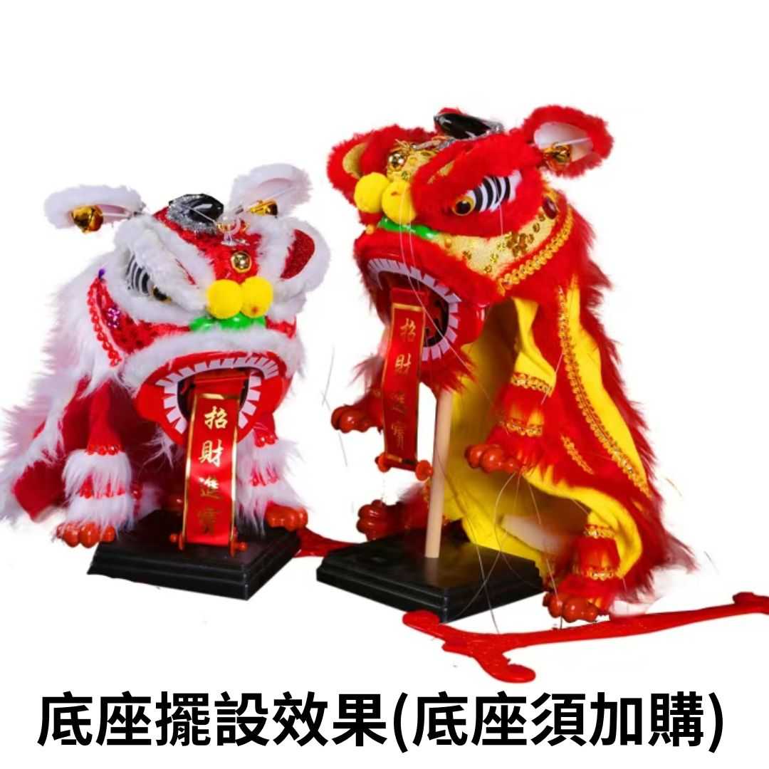 【A-ONE 匯旺】提線舞獅 紅底黃毛 舞獅提線傀儡 大號 可眨眼(贈台灣國旗刺繡) 提線獅王 布偶木偶 布袋戲偶 手偶