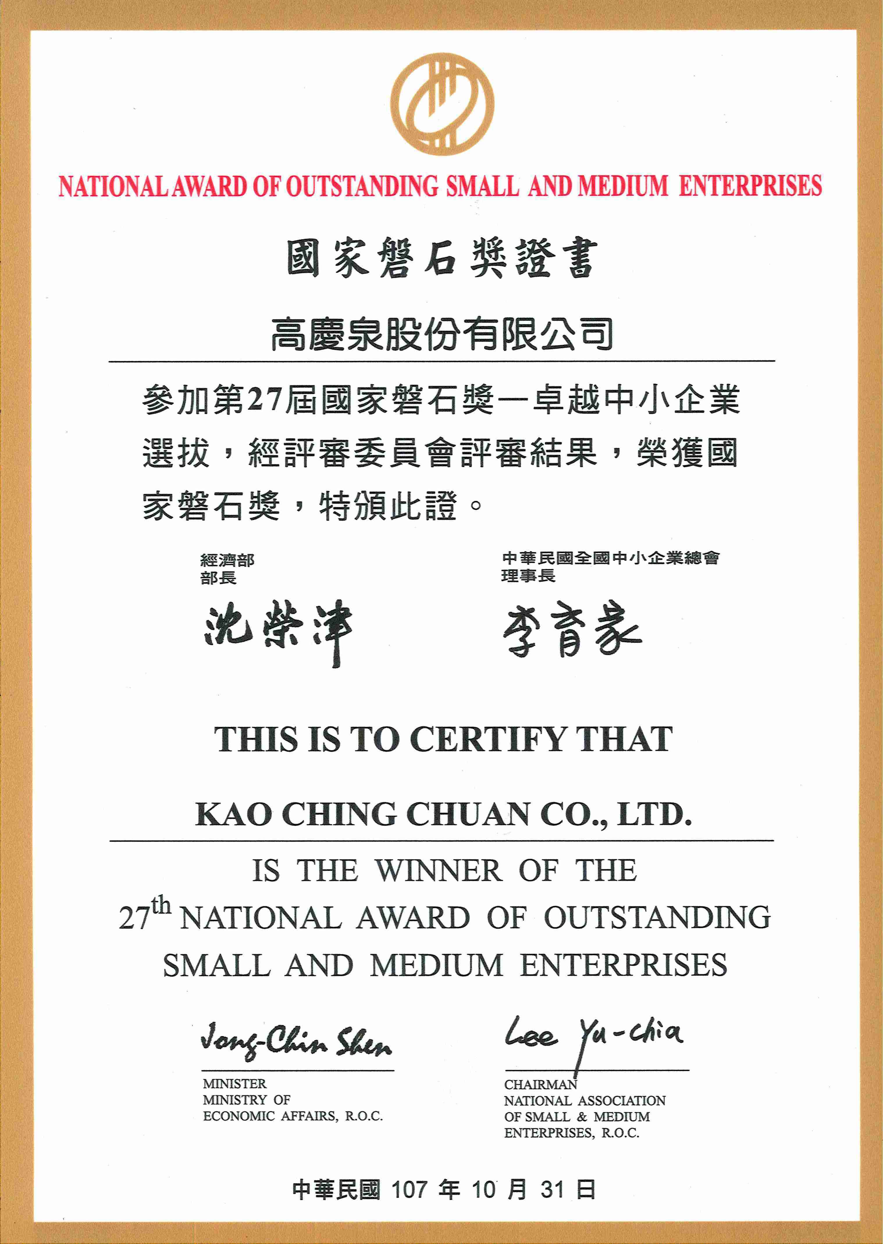 【Dr.高】頂級純釀黑豆壺底蔭油膏(480ml),全素無麩質,榮獲國家磐石獎 醬油膏 豬腳醬 水餃醬油 拉麵醬油 烤肉沾