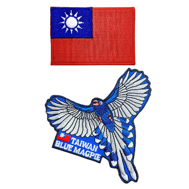 台灣藍鵲 +台灣國旗 2件組 地標刺繡徽章 胸章 立體繡貼 裝飾貼 繡片貼 燙布貼紙