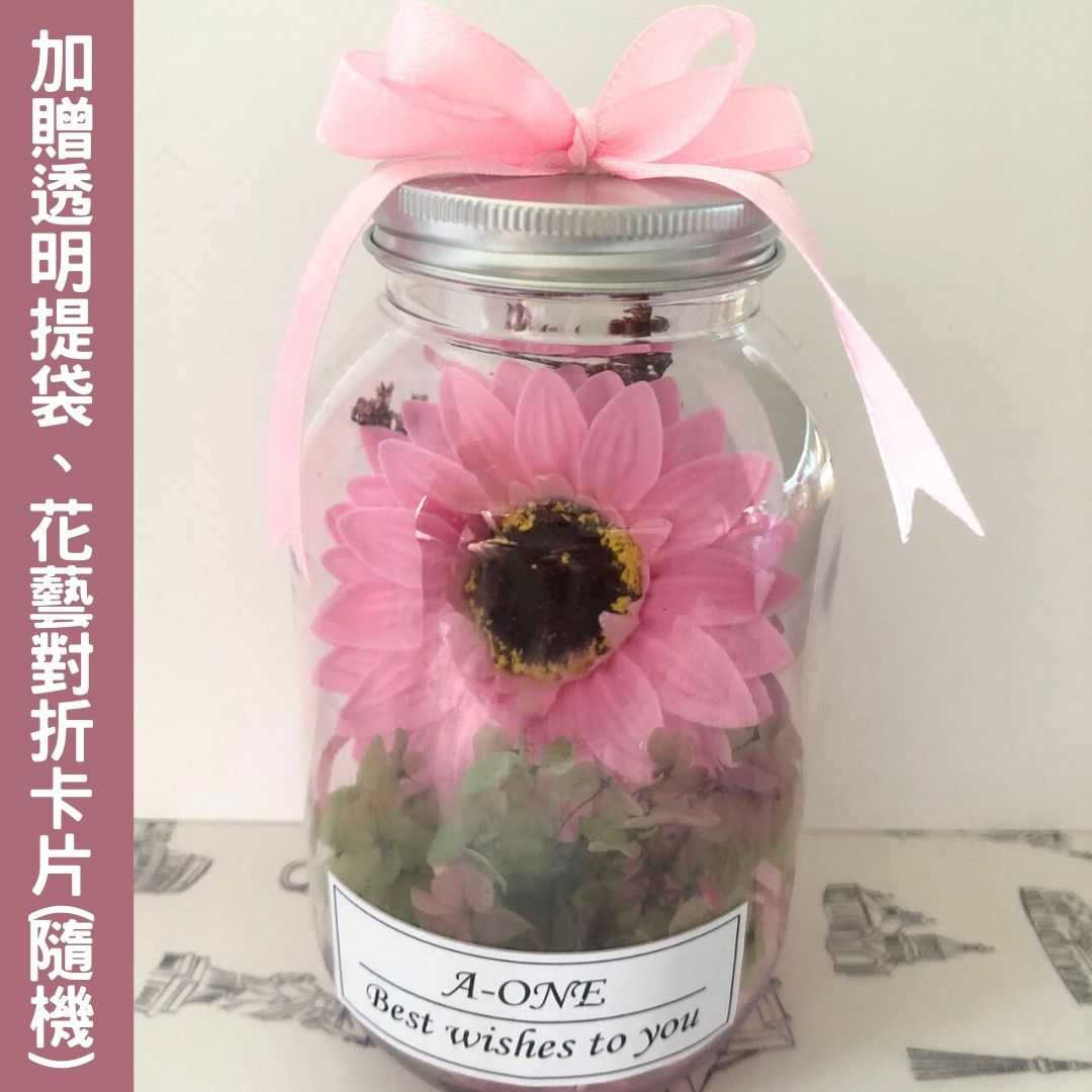 【A-ONE 匯旺】向日葵仿真花 永生花小花罐 生日畢業禮物 企業贈禮 畢業花束 不凋花 婚禮 小夜燈