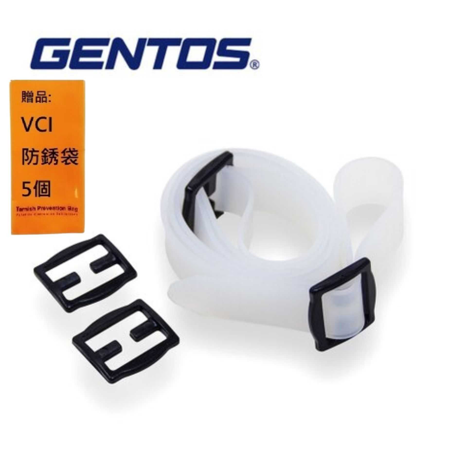 【Gentos】頭燈用全矽膠頭帶 20mm SS020 尺寸：20×800mm