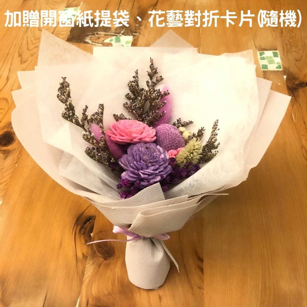 【A-ONE】仿真小花束 通草玫瑰花 畢業永生花束 粉紫不凋花束 太陽索拉花 索拉花藝 浮游花 小花束 乾燥花束