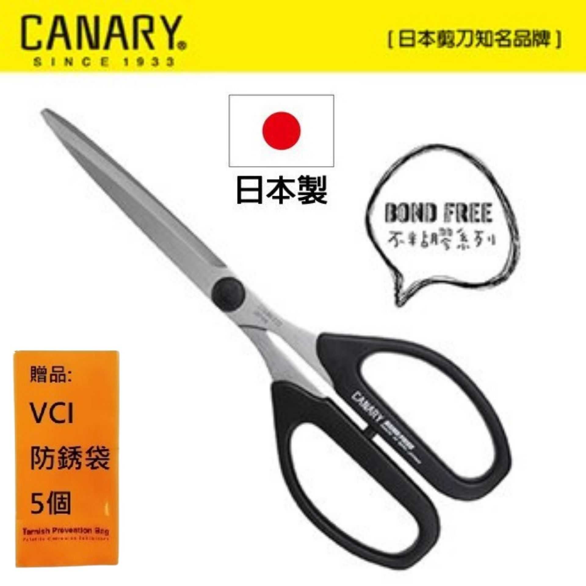 【日本CANARY】BOND FREE系列-不粘膠長刃剪刀 日本製造日本原裝