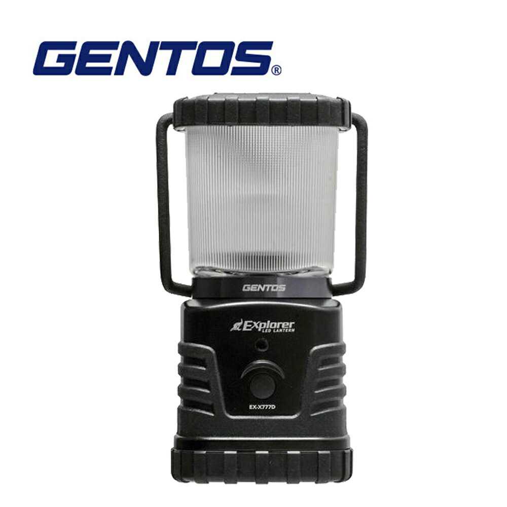 【Gentos】焚火色露營燈 420流明 IP64 EX-X777D 條紋燈罩 光線照射均勻