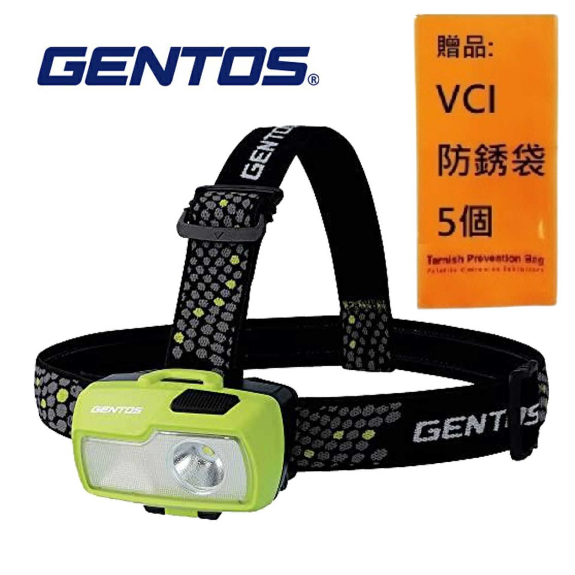 【Gentos】遠距+廣域頭燈 420流明 IP64 CB-532D 集中遠距/廣範圍照明 自由切換