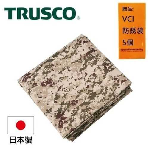 【Trusco】數位迷彩-沙漠色系多用途帆布 TMS-2020-DM 可作為遮蔽視線、隔間布幕使用