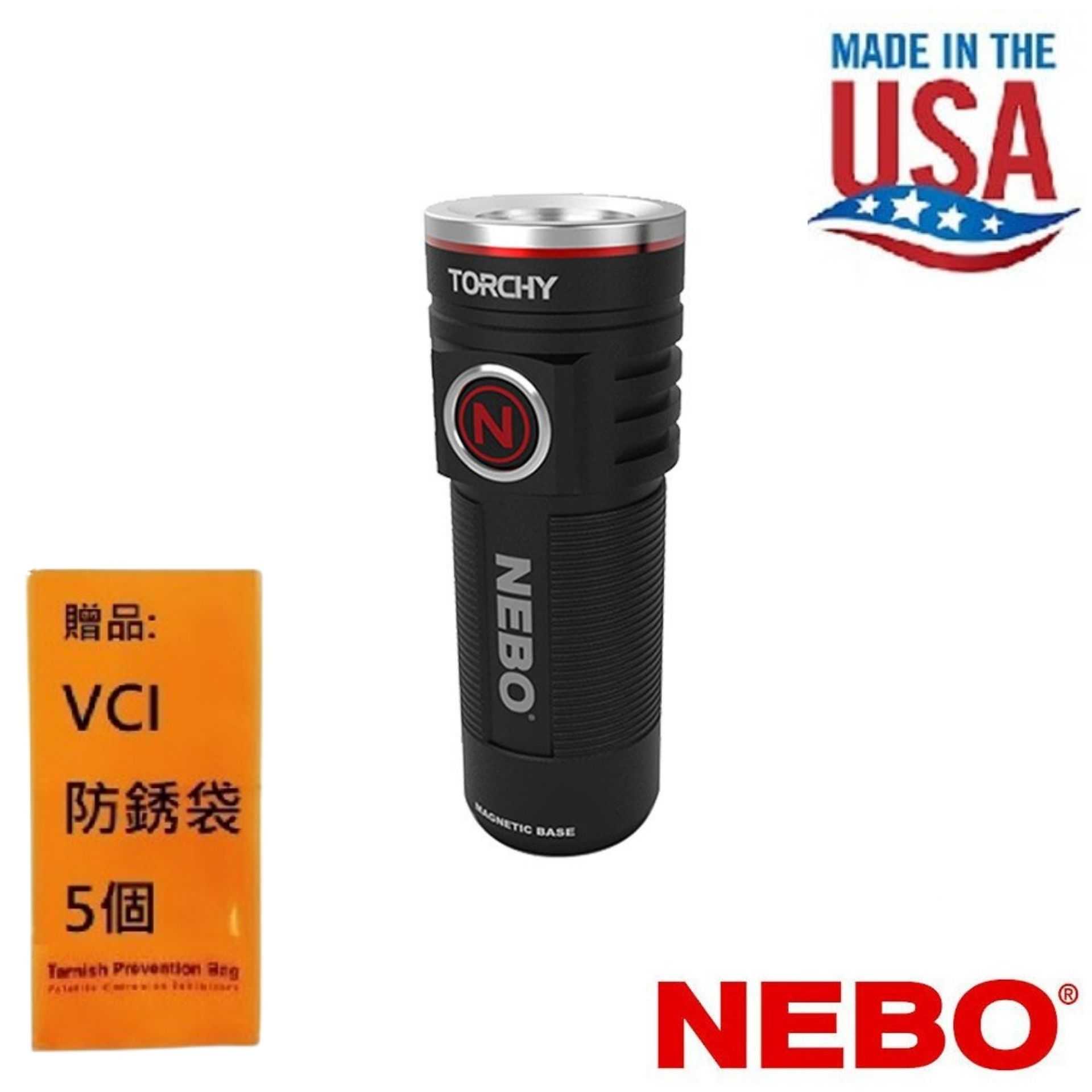 【NEBO】TORCHY 掌上型高亮度手電筒(盒裝版) 智能亮度切換系統，切換亮度時，燈光將漸進式變暗及變亮