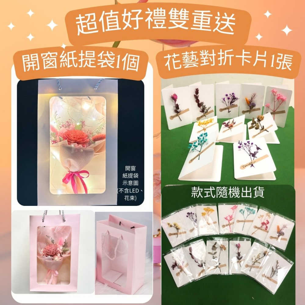 【A-ONE】仿真小花束 通草玫瑰花 畢業永生花束 粉紫不凋花束 太陽索拉花 索拉花藝 浮游花 小花束 乾燥花束