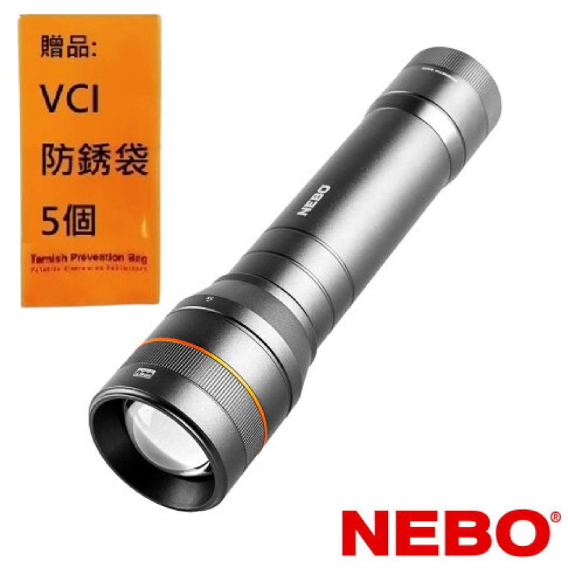 【NEBO】牛頓 手電筒-1500流明 IP67 NEB-FLT-0017-G 輕觸開關切換不同照明模式