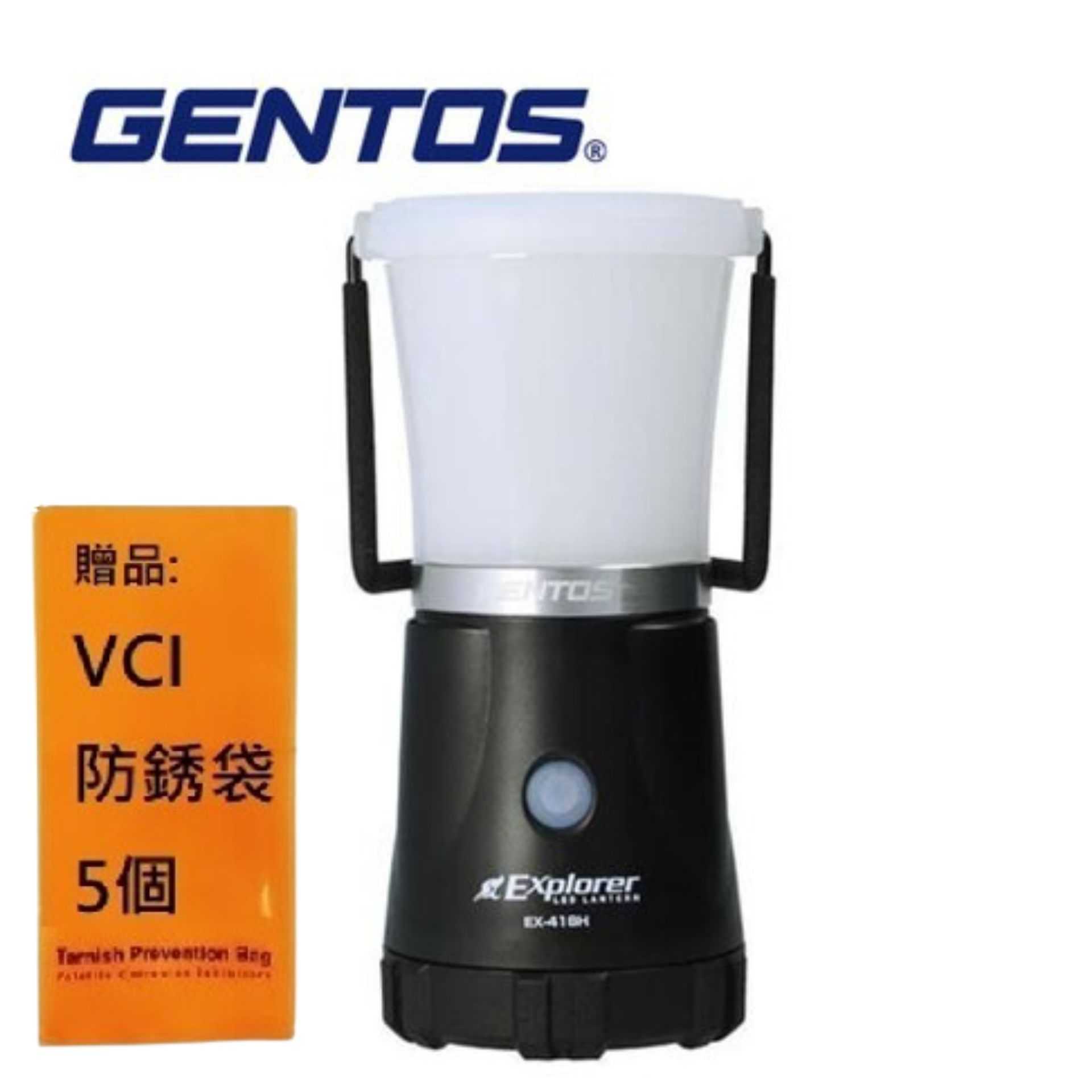 【Gentos】Explorer三色露營燈-USB充電 500流明 IP66 EX-418H 模擬蠟燭模式 60小時