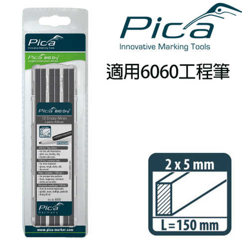 【Pica】超粗工程筆 筆芯12入-黑(吊卡) 6030/SB 超強硬 2x5mm方形加大筆芯