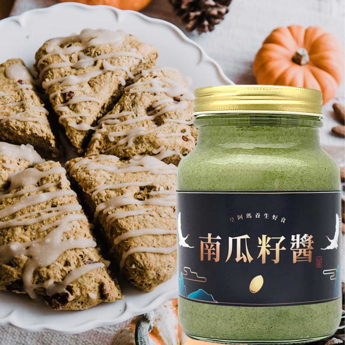 皇阿瑪-南瓜籽醬 600g/瓶×1入 豆漿南瓜子 牛奶南瓜子 精力湯 炒菜拌醬 米線拌醬 義大利麵拌醬 麥片粥 日式和風