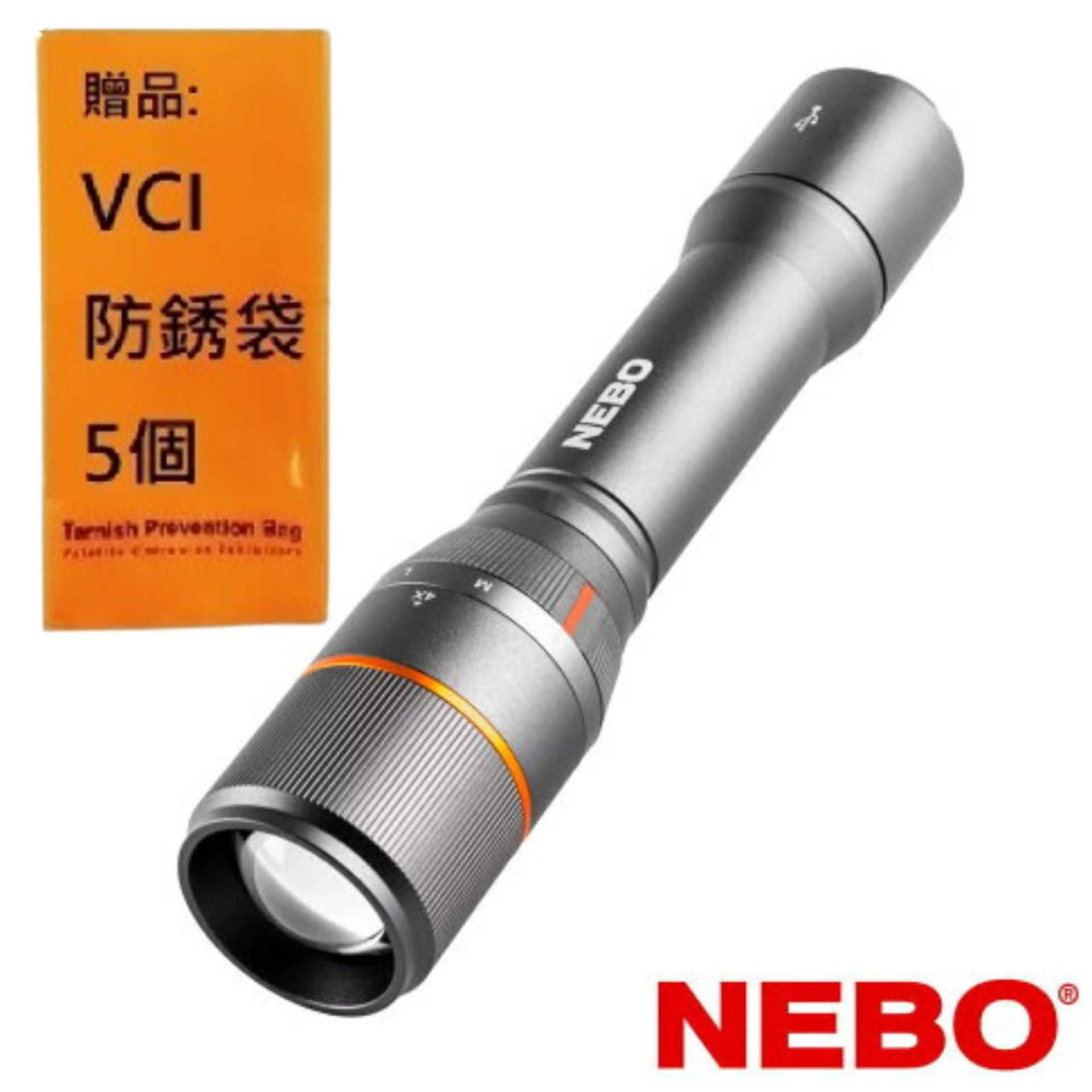 【NEBO】達文西 切換型手電筒-USB充電 2000流明 IP67 NEB-FLT-0020-G 方便設定為喜好的固定