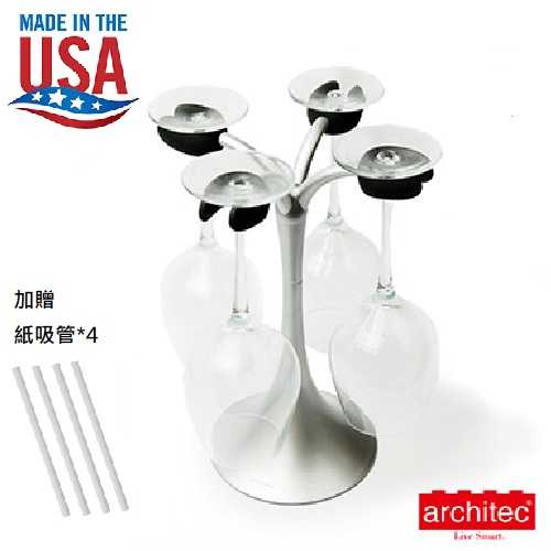 美國原裝進口【Architec】 酒杯漂浮掛架 ADWGDR 特殊漂浮造型，實用兼具美觀