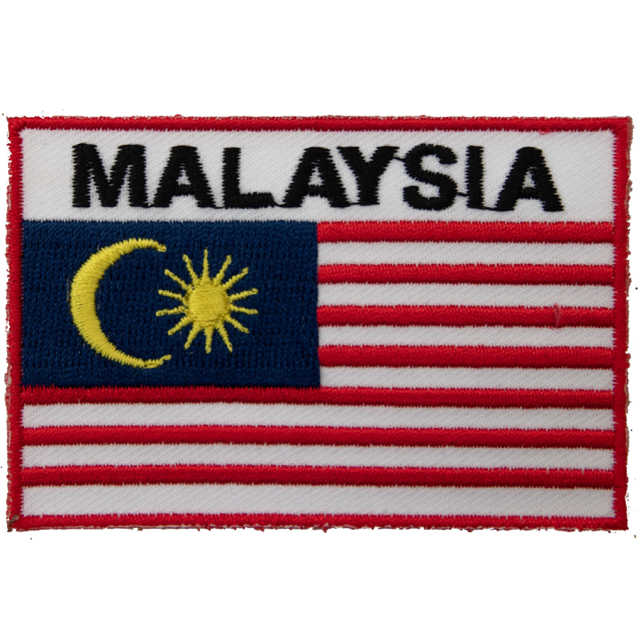 馬來西亞 國旗 刺繡燙布貼 刺繡徽章 (含背膠) 熨燙布章 臂章 燙布貼 補丁 燙貼布 熨燙布貼 布章 布標貼