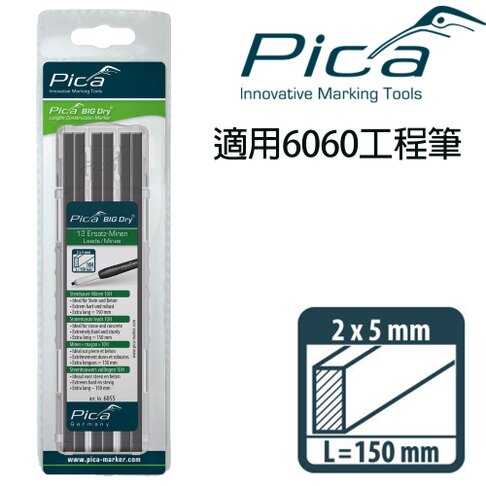 【Pica】超粗工程筆 筆芯12入-10H 超強硬度(吊卡) 6055/SB 10H超強硬度