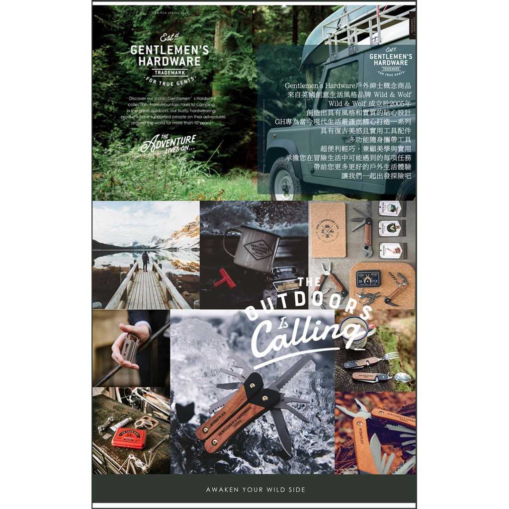 【Gentlemen\u0027s Hardware】星空藍戶外用琺瑯咖啡杯套組-150ml 試推薦入手單品之一