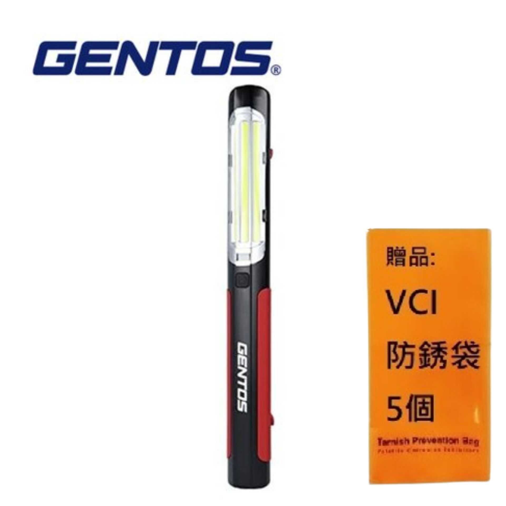 【Gentos】棒式工作照明燈- USB充電 1100流明 IP64 GZ-613 內置3.7V 9,000mAh 33