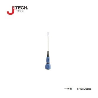 【JETECH】電工起子 一字型 8\" 6×200㎜-GA-DK6-200(-)-920 整體淬火處理，高硬度高扭力