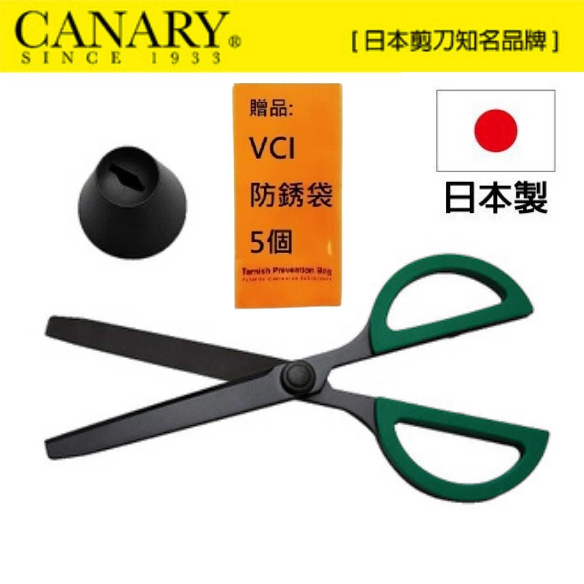 【日本CANARY】Harac Moc可站立式剪刀-深色 矽樹脂用於高彈性手柄，不鏽鋼用於刀片