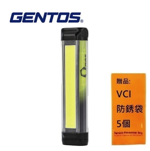 【Gentos】Onez 兩用工作燈- 400流明 IP54 OZ-134D IP54防水等級