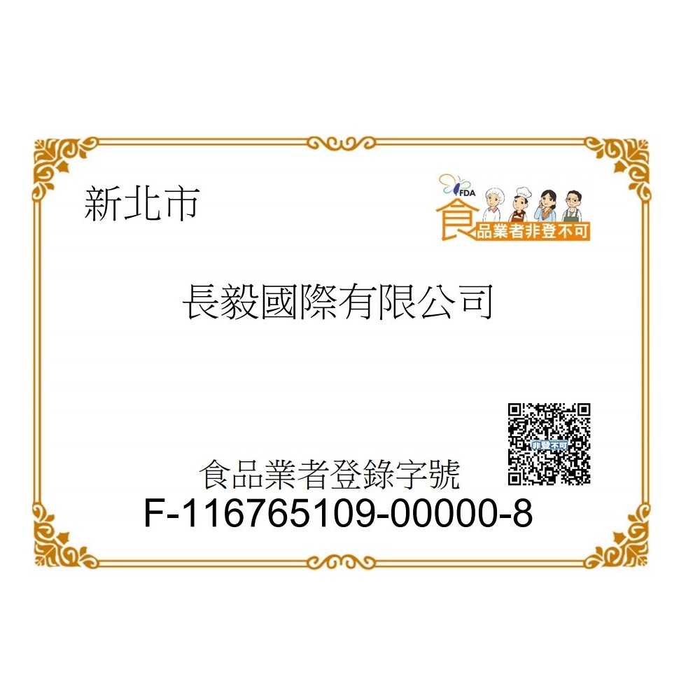 【Dr.高】頂級純釀黑豆壺底蔭油膏(480ml),全素無麩質,榮獲國家磐石獎 醬油膏 豬腳醬 水餃醬油 拉麵醬油 烤肉沾