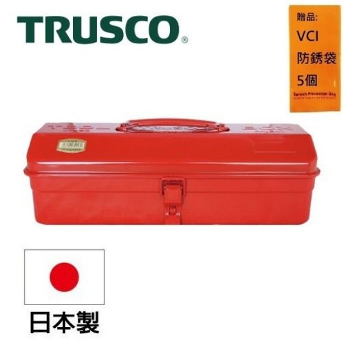 【Trusco】山型單層工具箱-銘紅 Y-350-R 日本製造，原裝進口