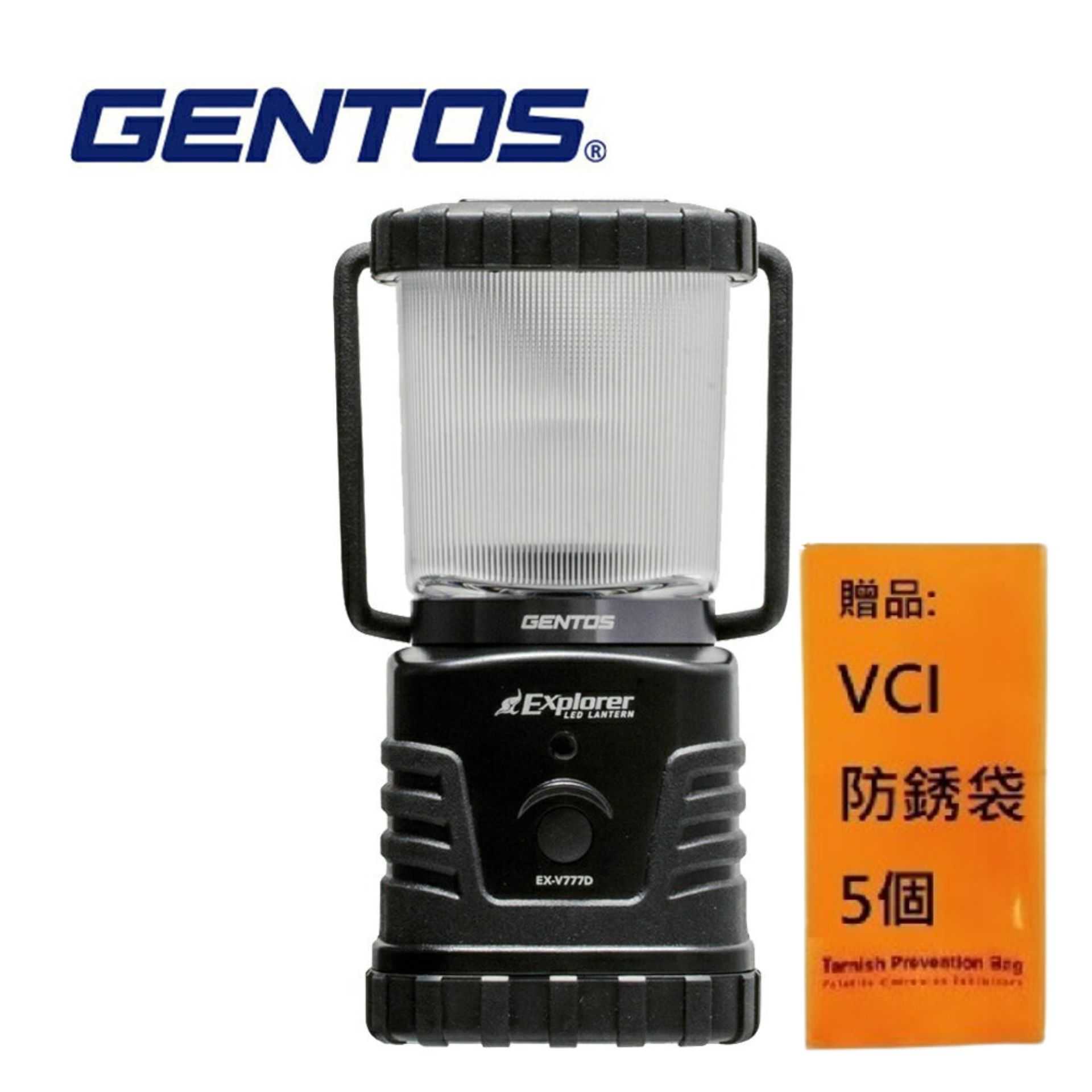 【Gentos】Explorer露營燈-360流明 IP64 EX-V777D IP64防水防塵等級