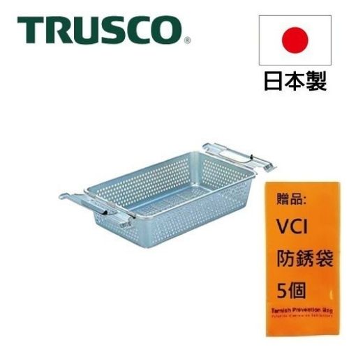 【Trusco】工業風網狀附把手鍍鋅收納盒（小）PM-8 質感收納，文具控的必收