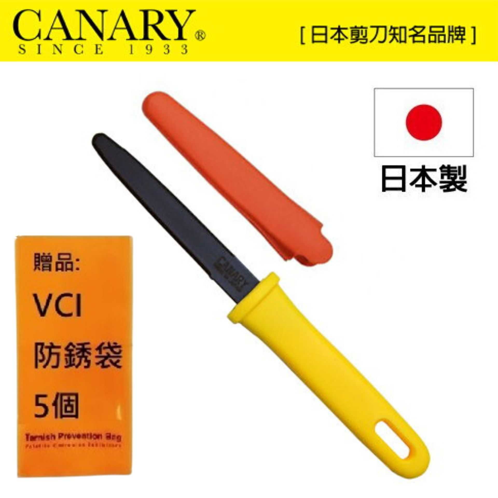 【日本CANARY】紙箱小子切刀 黑刃不沾膠 附蓋 DC-190FC 附蓋設計，方便收納及攜帶