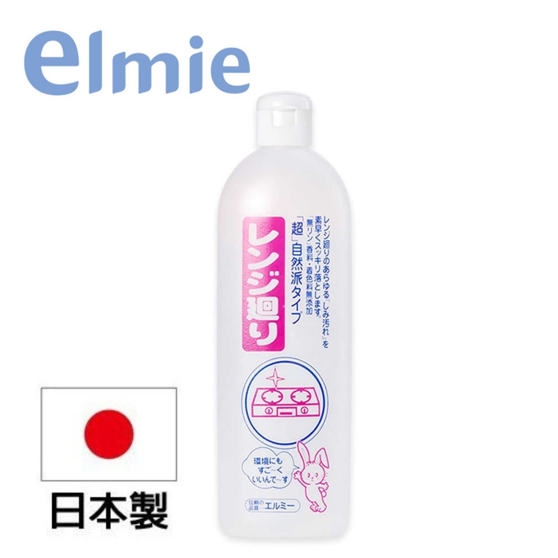 【日本愛兒美Elmie】廚房爐具清潔劑500ml 無腦人的刺鼻味！擦拭油污超乾淨