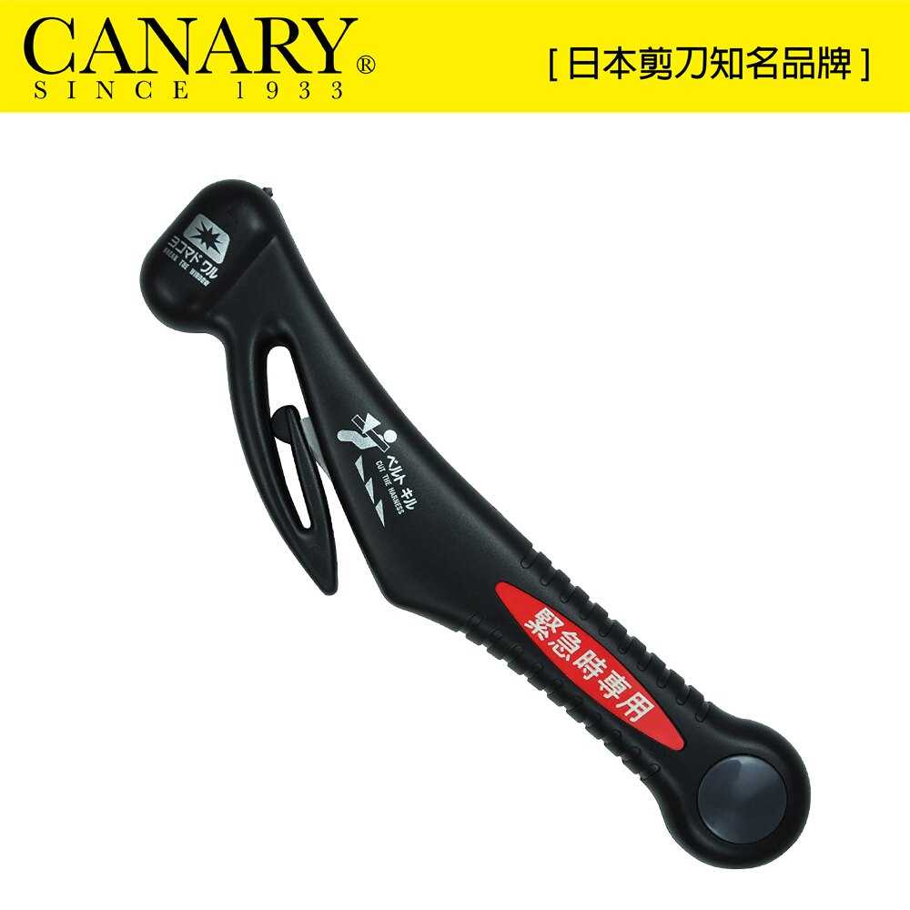 【日本CANARY】車用多功能緊急擊破器-黑 切刀部件的形狀使您可以抓住安全帶並進行切割