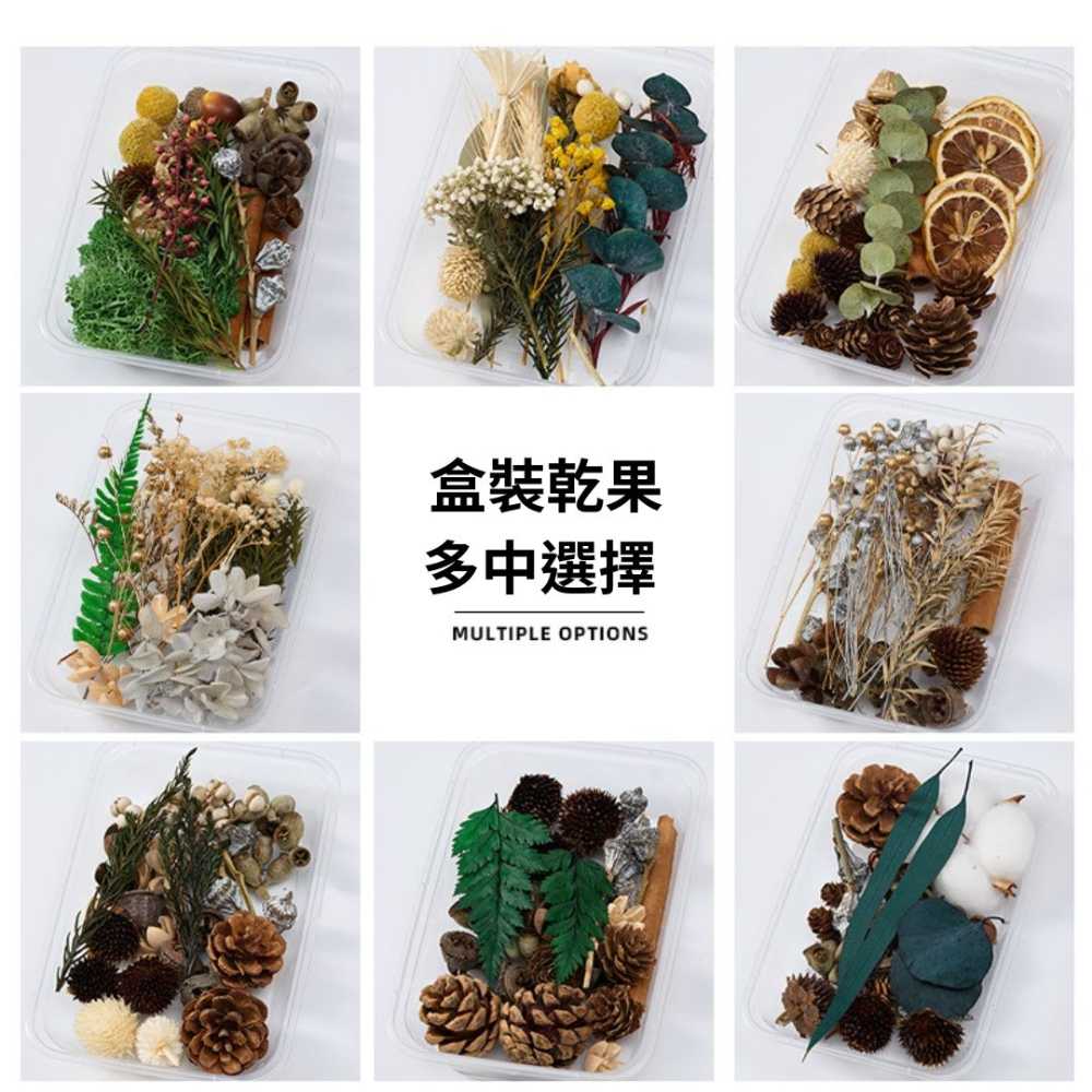 【A-ONE】水藍乾燥花素材 永生花材料包 DIY 手作浮游花 浮油花 蠟燭花材 繡球花 C02 藍色魅影
