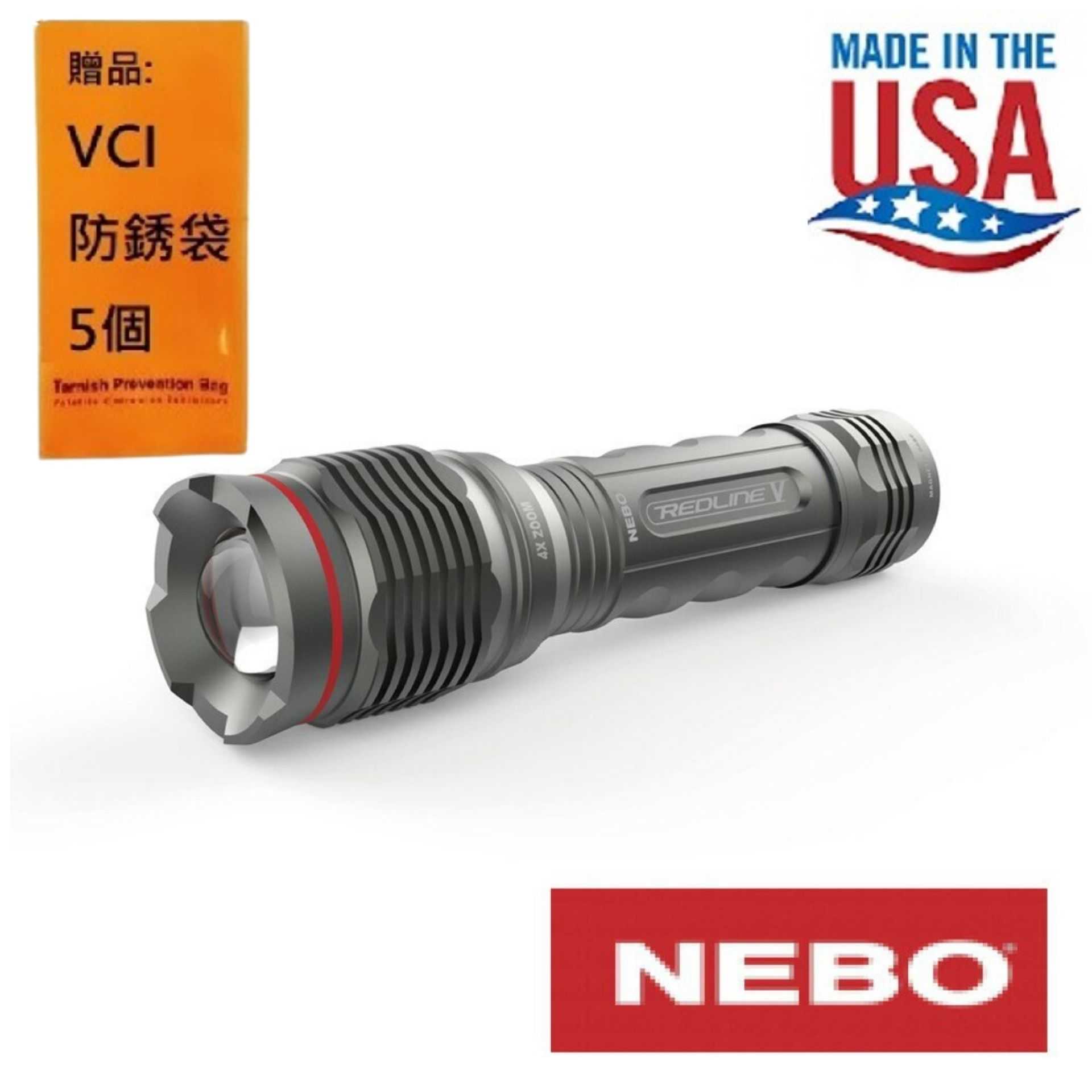 【NEBO】REDLINE V 極度照明系列專業手電筒 凸透鏡採用