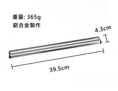 磁吸刀架 磁鐵刀架 不鏽鋼刀架 磁性刀架 刀具收納 刀子收納 壁掛架 磁性刀具架 不銹鋼刀架