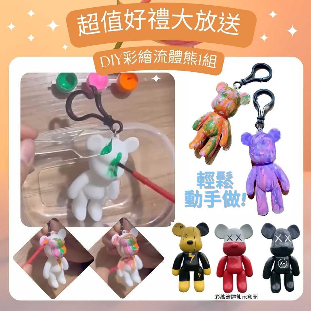 台灣黑熊 拳擊娃娃 (送DIY彩繪流體熊組) 可操縱出拳男童玩具 道具 布偶 拳頭 手偶 木偶 人偶 戲偶 布袋戲 玩偶