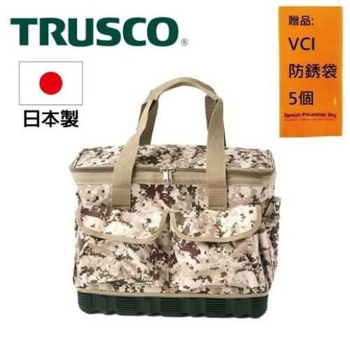 【Trusco】數位迷彩-沙漠色系工具袋(大) TCM-B21 底部防水設計，即使放在有水的地上也不會浸溼