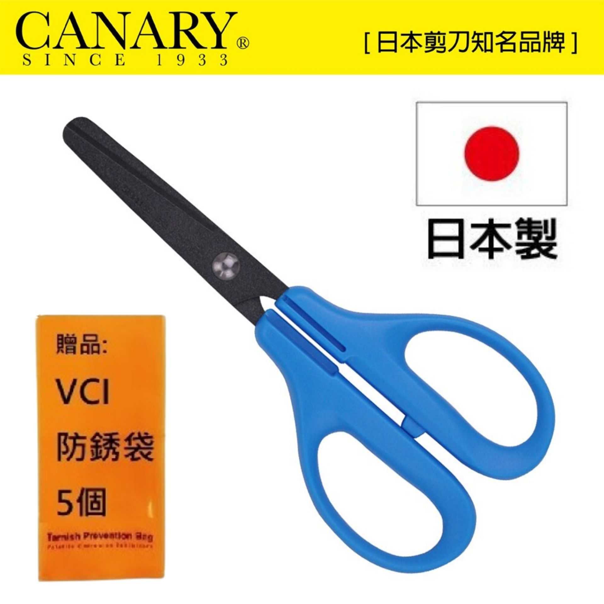 【日本CANARY】兒童不粘膠剪刀 150mm 即細刃剪刀由世界聞名的剪紙藝術家“蒼山日菜”監督